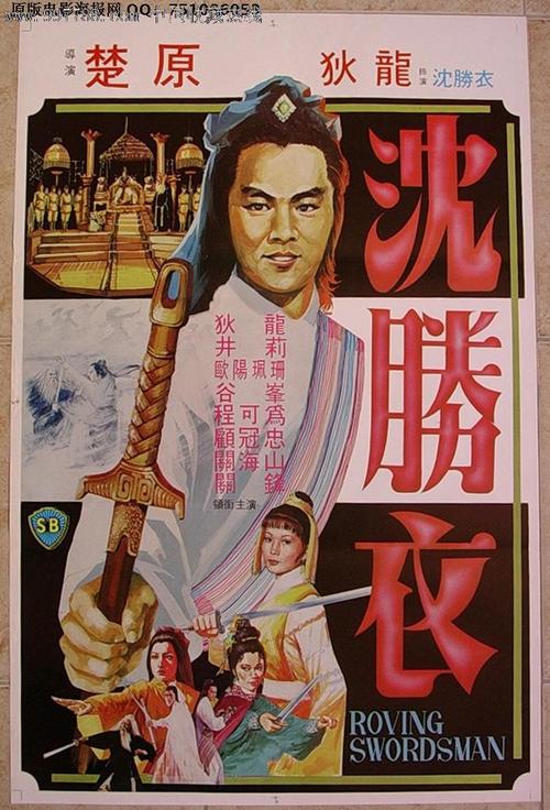 制作假的项目管理师证